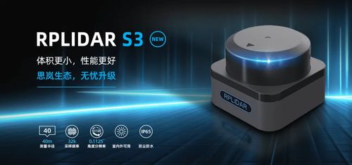 思嵐科技榮獲 中國機器人行業(yè)核心零部件創(chuàng)新產品獎