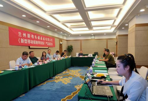 我國 智能移動接觸網(wǎng) 產品通過科技成果評價