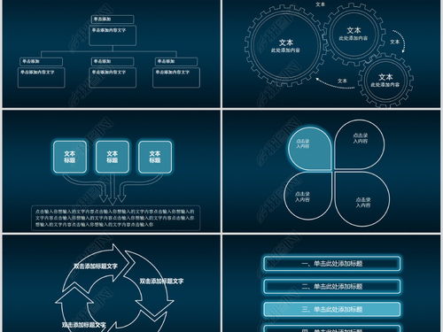 中國(guó)電信天翼4g寬帶網(wǎng)絡(luò)科技ppt模板ppt下載