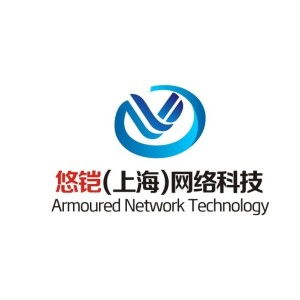 悠鎧 上海 網絡科技
