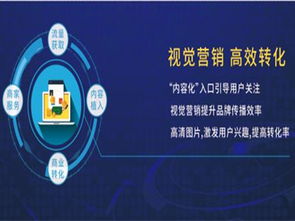 河北優(yōu)質(zhì)圖片推廣代理商盤點(diǎn) 口碑與實(shí)力并存，助力品牌視覺營(yíng)銷升級(jí)