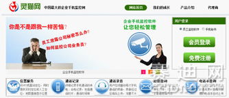 國(guó)內(nèi)首例商業(yè)公司公開經(jīng)營(yíng)手機(jī)病毒事件 網(wǎng)絡(luò)科技監(jiān)管面臨新挑戰(zhàn)