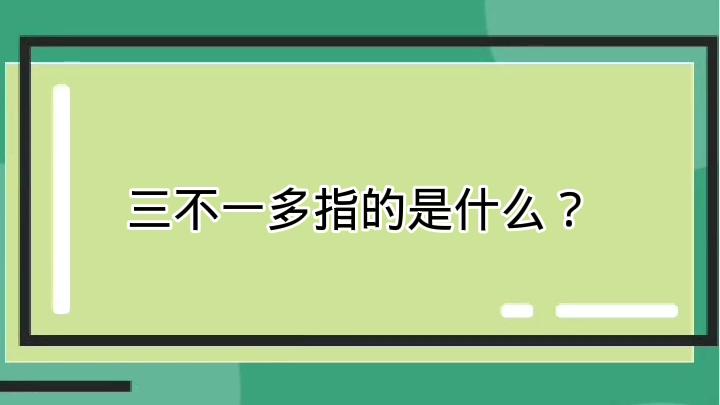 非居住房地產租賃 含義、特點與注意事項